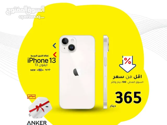 Apple iPhone 13 128 GB in Amman