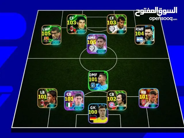 حساب بيس للبيع مفول
