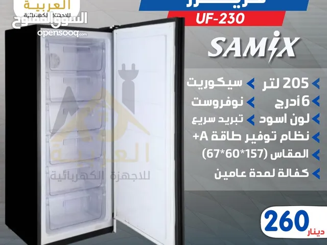فريزر سامكس 6 ادراج 205 لتر نوفروست سوكوريت اسود انڤيرتر نظام توفير طاقة A+ كفالة لمدة عامين