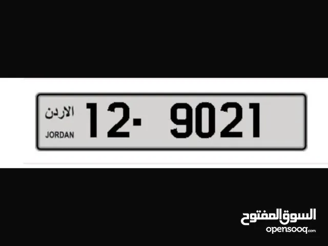 رقم مميز رباعي للبيع