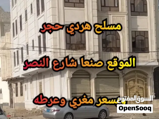 Building for Sale in Sana'a Other