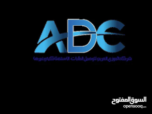 The Arab Distributor Company