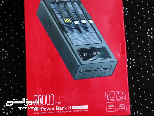 باور بانك شاومي (Xiaomi Mi Power Bank 3) مع ميزة الشحن بالطاقة الشمسية.
