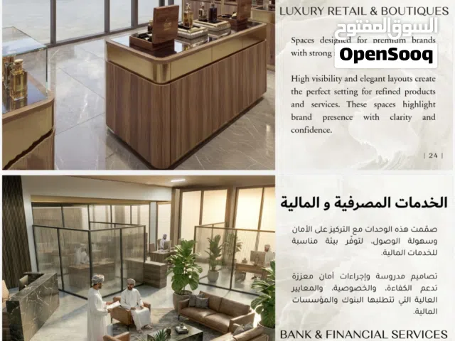 استثمر اليوم في محل تجاري بموقع حيوي في المعبيلة قبل ارتفاع الأسعار وسعر لقطة واقل سعر في السوق