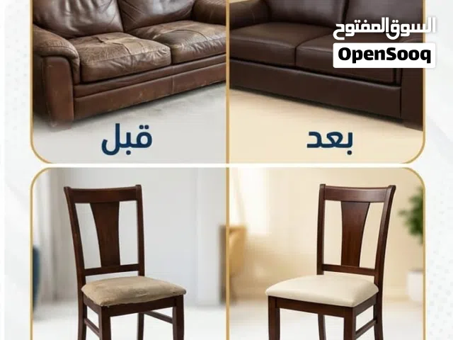 صلح طقمك ابتداء من 60 دينار فقط