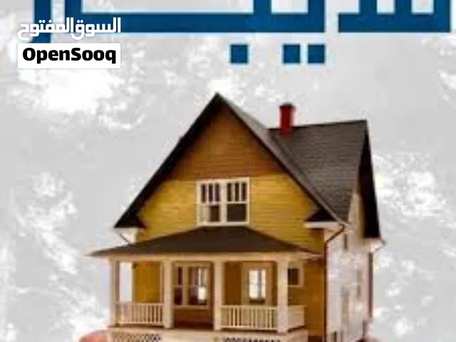شقق واستديوهات مفروش من المالك مباشرة الموقع ماركا الشمالية دوار الطيارة أكاديمية الطيران مطار عمان