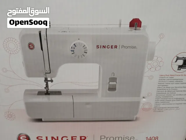 ماكينة سنجر المنزلية الرائعة للمبتدئين جديدةة