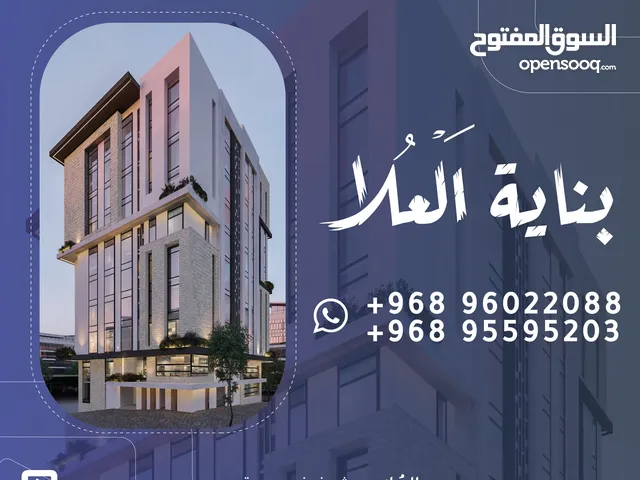 66 m2 1 Bedroom Apartments for Sale in Muscat Bosher