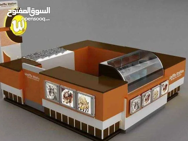 معدات مطاعم ومخابز مستعمل. new kiosk used restaurant equipment