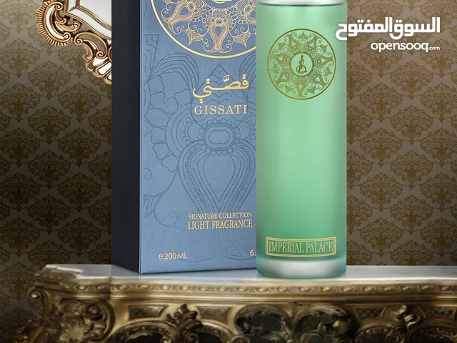 عطورات قصه