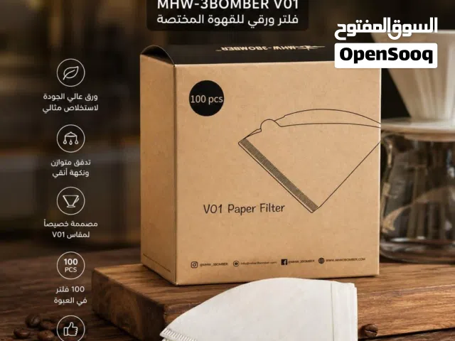 فلاتر MHW الغنية عن التعريف