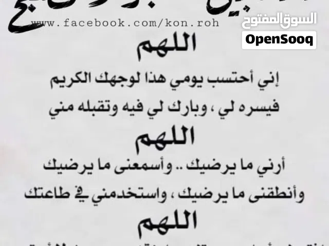 تدريس وتأسيس الطلاب