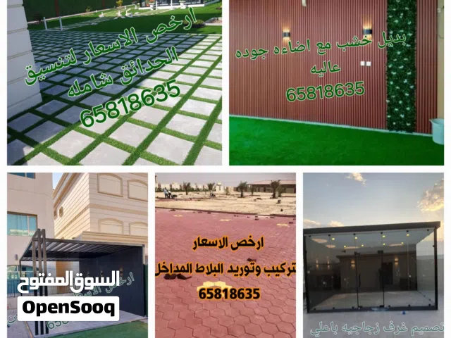 للبيع وتوريد التيل الصناعي والسور التركي وتنسيق الحداق