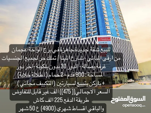 861 ft 1 Bedroom Apartments for Sale in Ajman Al Rashidiya