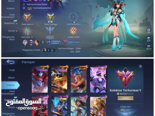 حساب موبايل ليجند