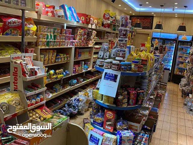 فرصة استثمارية سوبرماركت للبيع