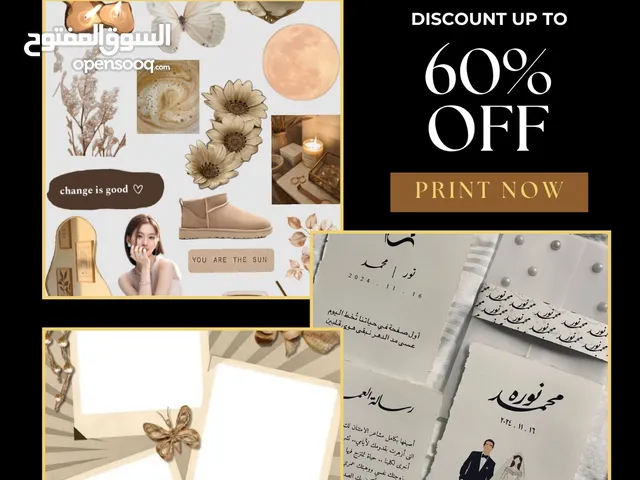 مطبعة الكترونية