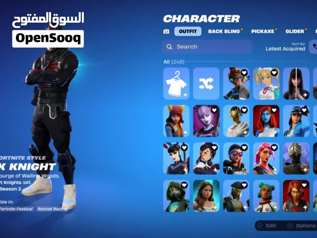 التواصل واتساب () حساب فورت حق حفل ملكي وناسي الايبك حقه
