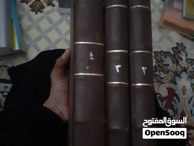 أحياء علوم الدين للامام الغزالي