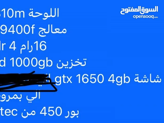 كمبيوتر جيمنج للبيع جيل تاسع