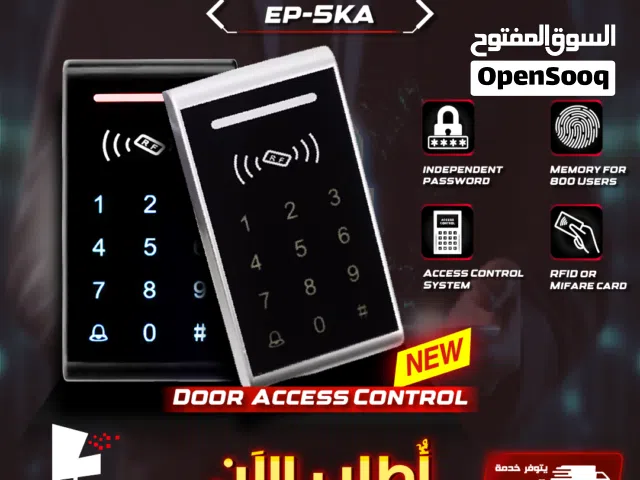 جهاز دخول بتصريح رمز أو كرت  للمكاتب و الشركات EP-5KA Access Control Device Keypad