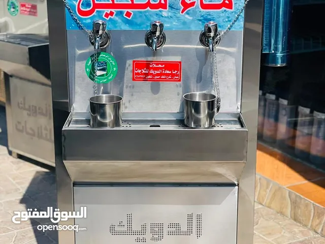 مبردات مياه ستانلس صدقه جاريه سبيل