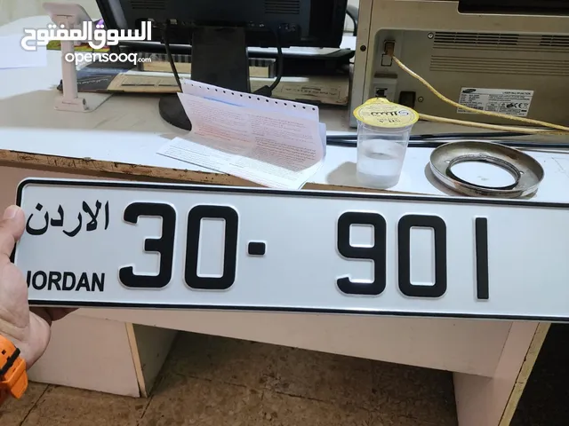 ثلاثي مميز للبيع 30/901 بسعر مناسب