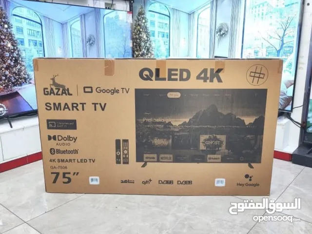 شاشة 75 4K غزال QLED 2026 اقوى شاشة بالأسواق العالمية فقط و حصريا 390 دينار .