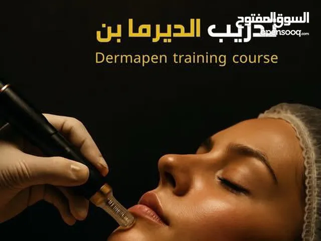 Human Resources courses in Amman