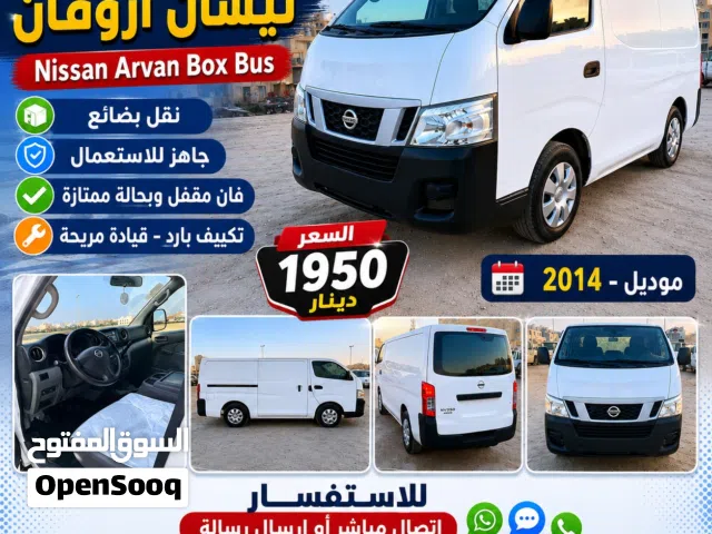 Used Nissan Urvan in Farwaniya