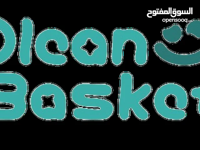 خدمة غسيل احترافية للفنادق والمراكز الطبية بالتعاون مع مغاسل مركزية -جودة أوروبية بأسعار تتافسية