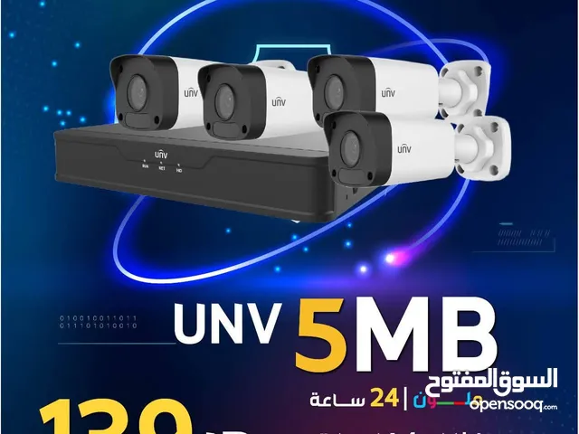 نظام 4 كاميرات مراقبه 5ميجا ملون 24 ساعه UNV العالميه كفاله سنتين مع جميع أغراضهم شامل التوصيل