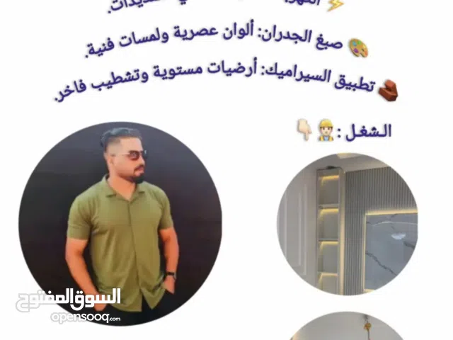 سلام عليكم كوادر صبغ درجه واله