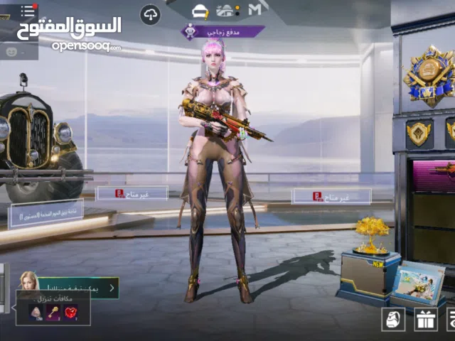 حساب بابجي للبيع قابل للتفاوض