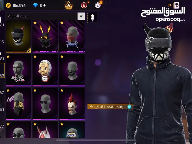 Free Fire Accounts and Characters for Sale in Khamis Mushait