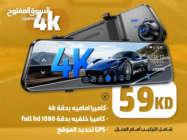 داش كام ازدوم تركيب امام المنزل R Line Store