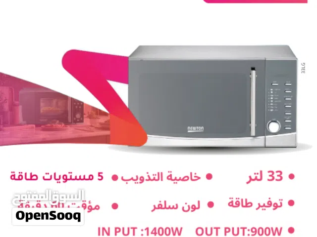 Newton 30+ Liters Microwave in Amman