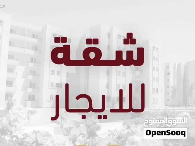 ايجار في السبعة الغرارات شقة