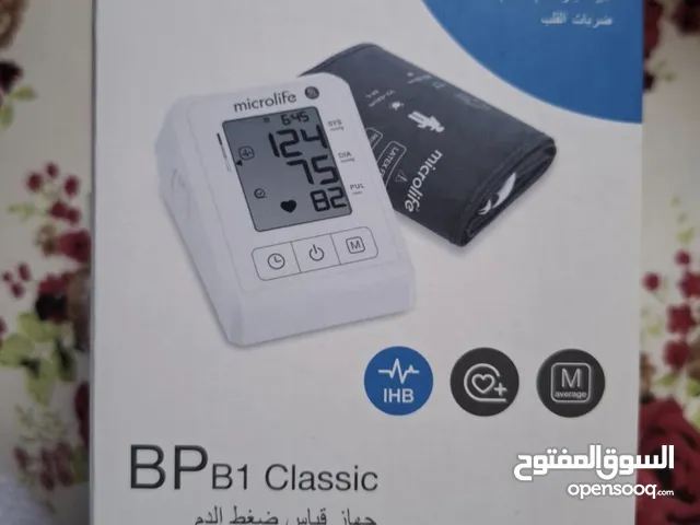 جهاز قياس ضغط (microlife)لم يستخدم نهائيا