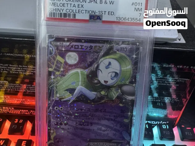 Meloetta Ex 011/020 (1st edition - 2013)