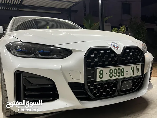 مجموعة أرقام مميزة