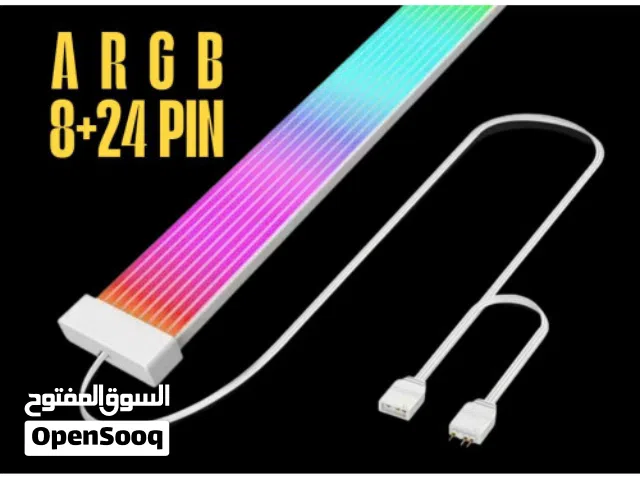 كابل إضاءة ARGB
