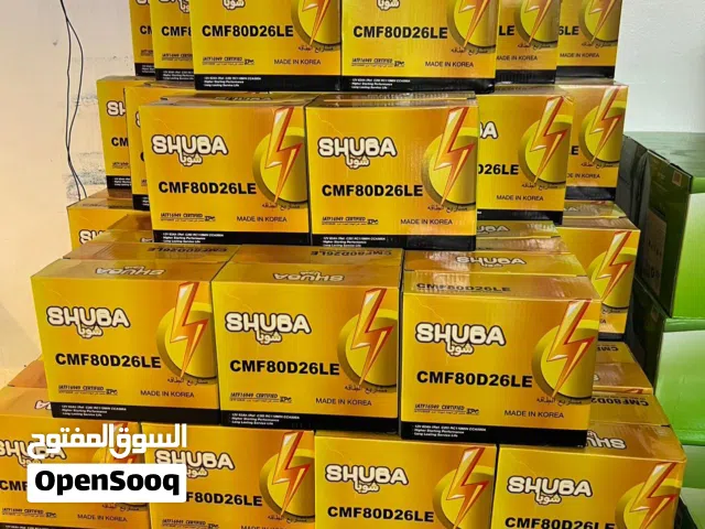 Very special offer for batteries