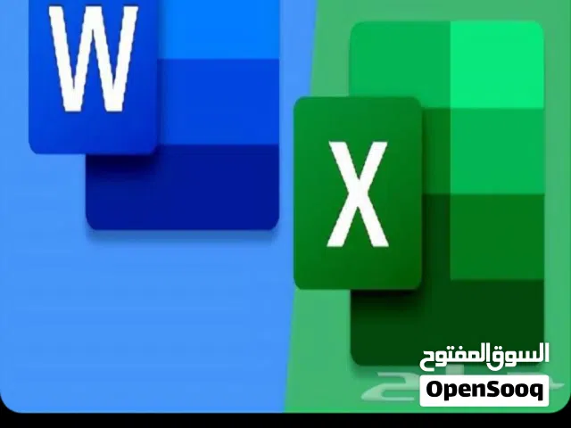 خدمات الاكسيل و الوورد باحترافية