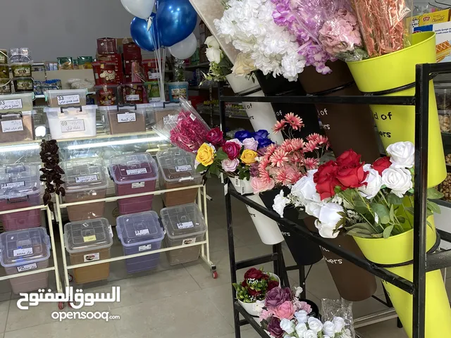 عطريه للبيع