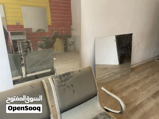 حلاق الله يبرك ابداء مشروعك واخدم ع راسك تعال المنشور هادا ليك حلاق جميع الكمليات مكينات واستشوار