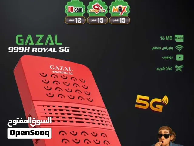  Gazal Receivers for sale in Amman