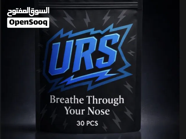 استكر الأنف