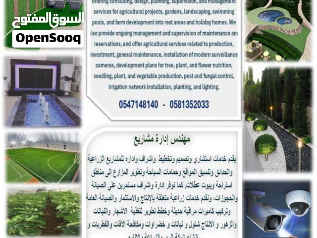 مهندس إدارة مشاريع يقدم خدمات استشاري وتصميم وتخطيط وإشراف وإدارة للمشاريع بأسعار تناسب جميع