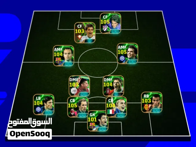 PES Accounts and Characters for Sale in Meknes
